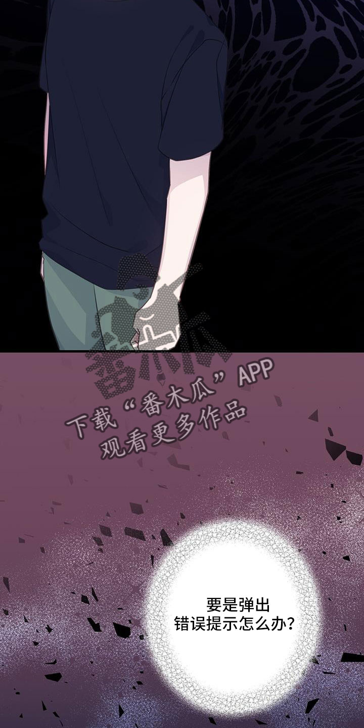 第93章：才清楚认知9