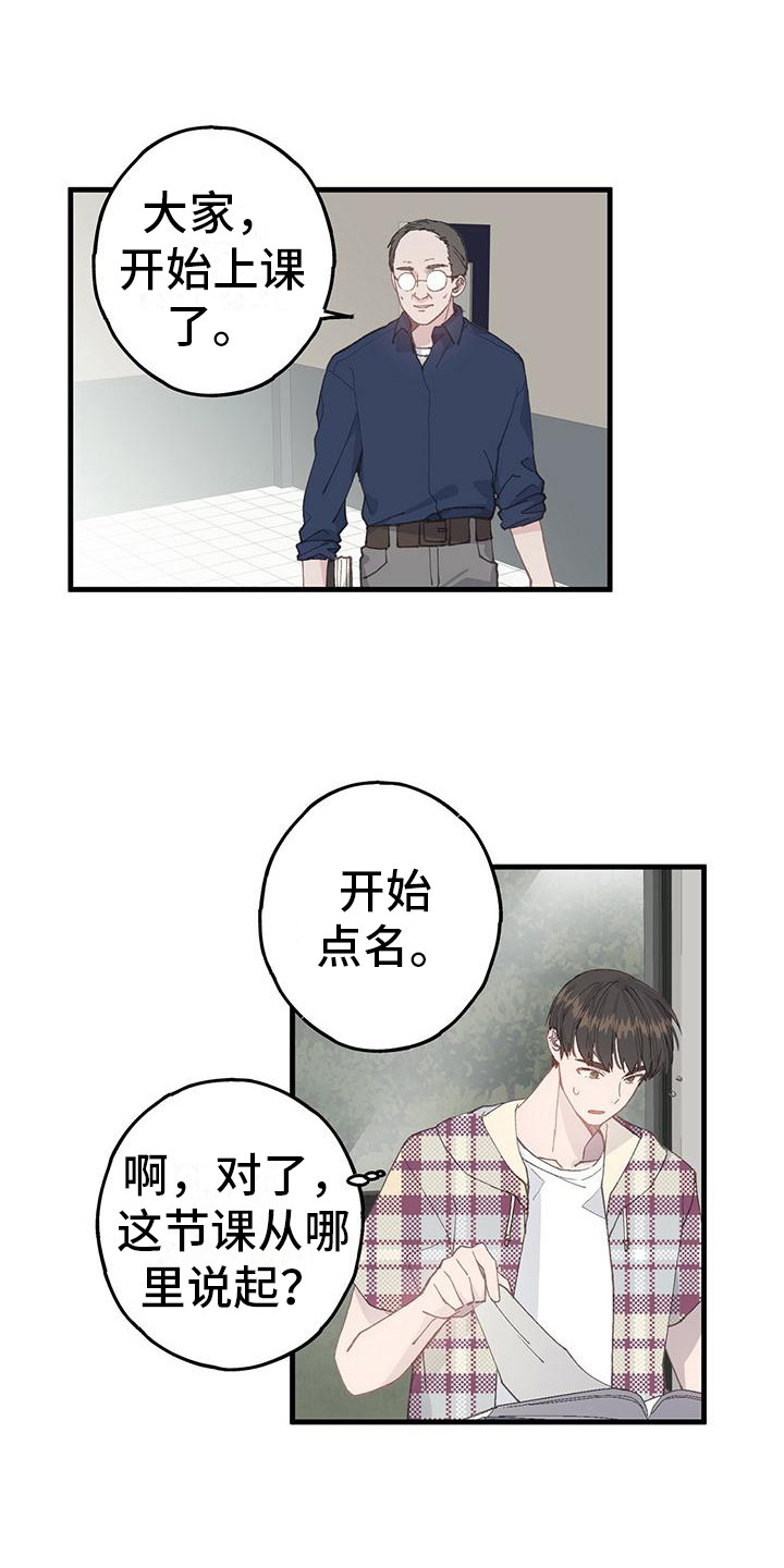 第15章：新道具0