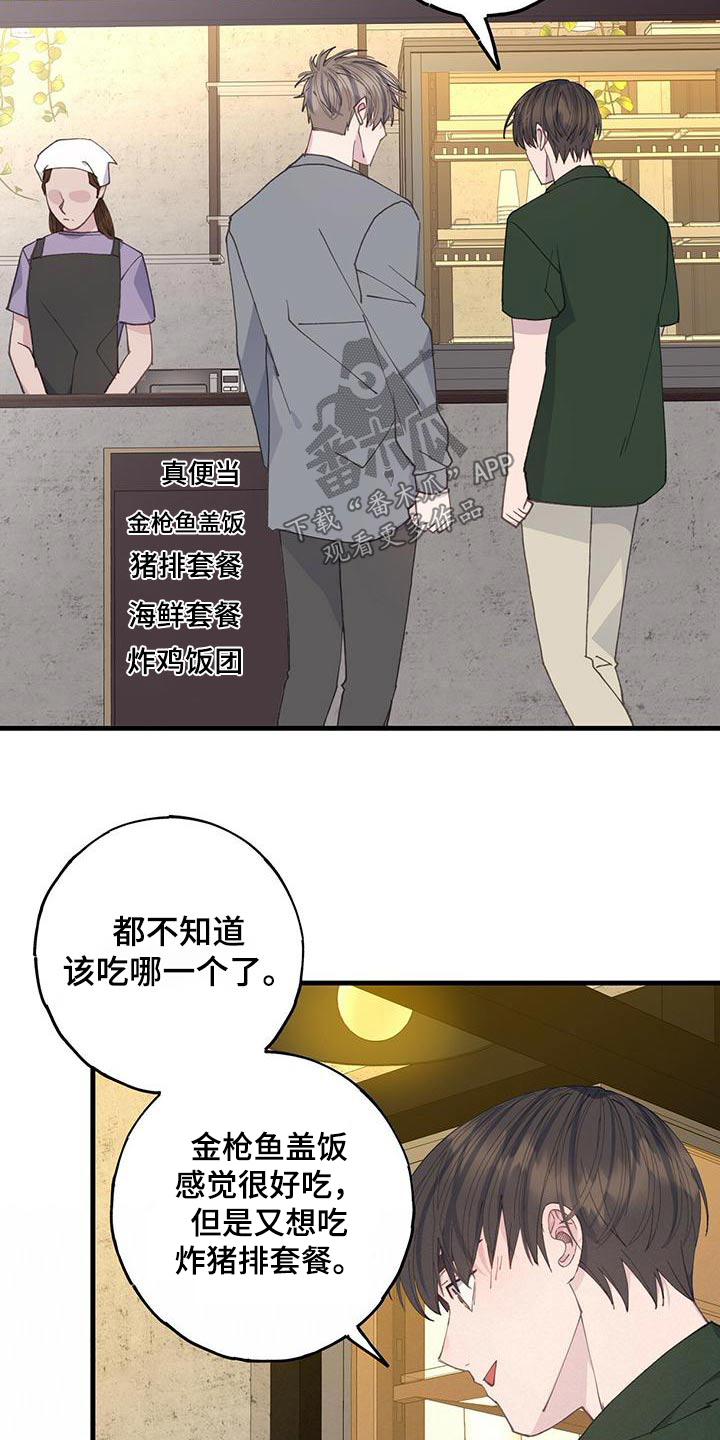 第57章：等你5