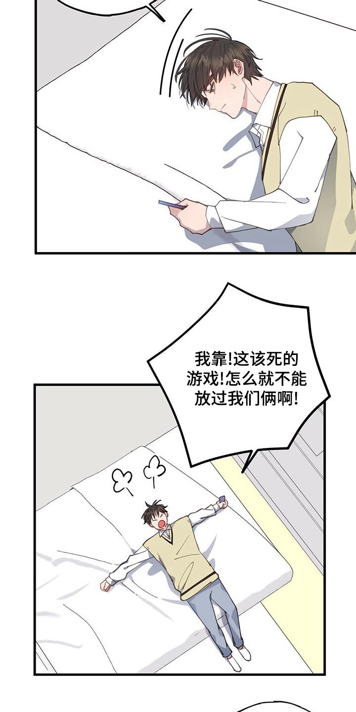 第43章：期间4