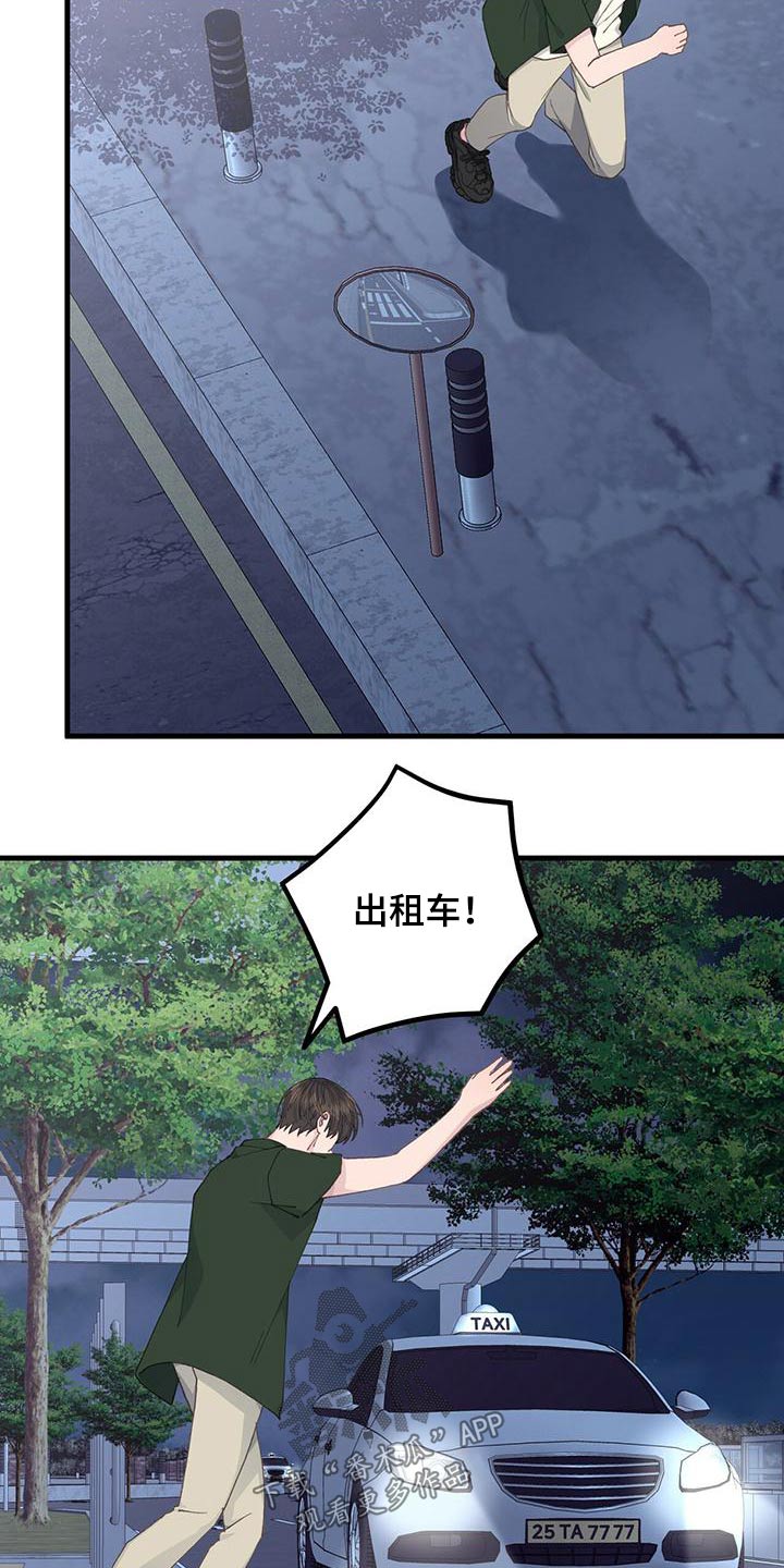 第57章：等你18