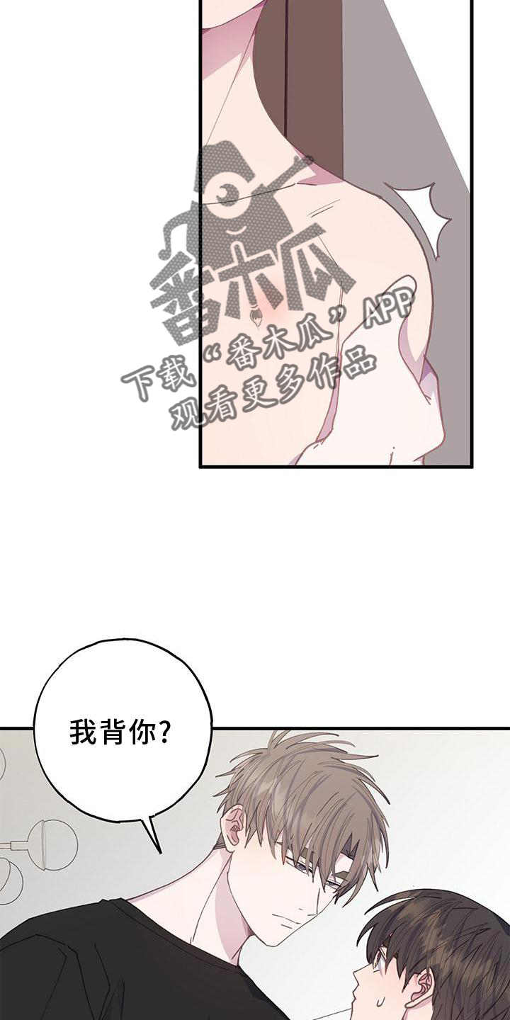 第68章：拒绝18