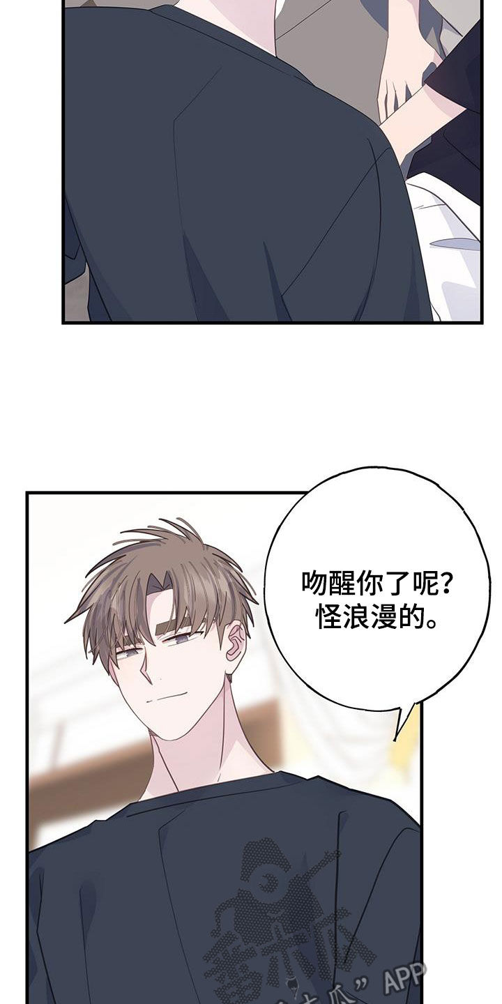 第104章：只升不降5