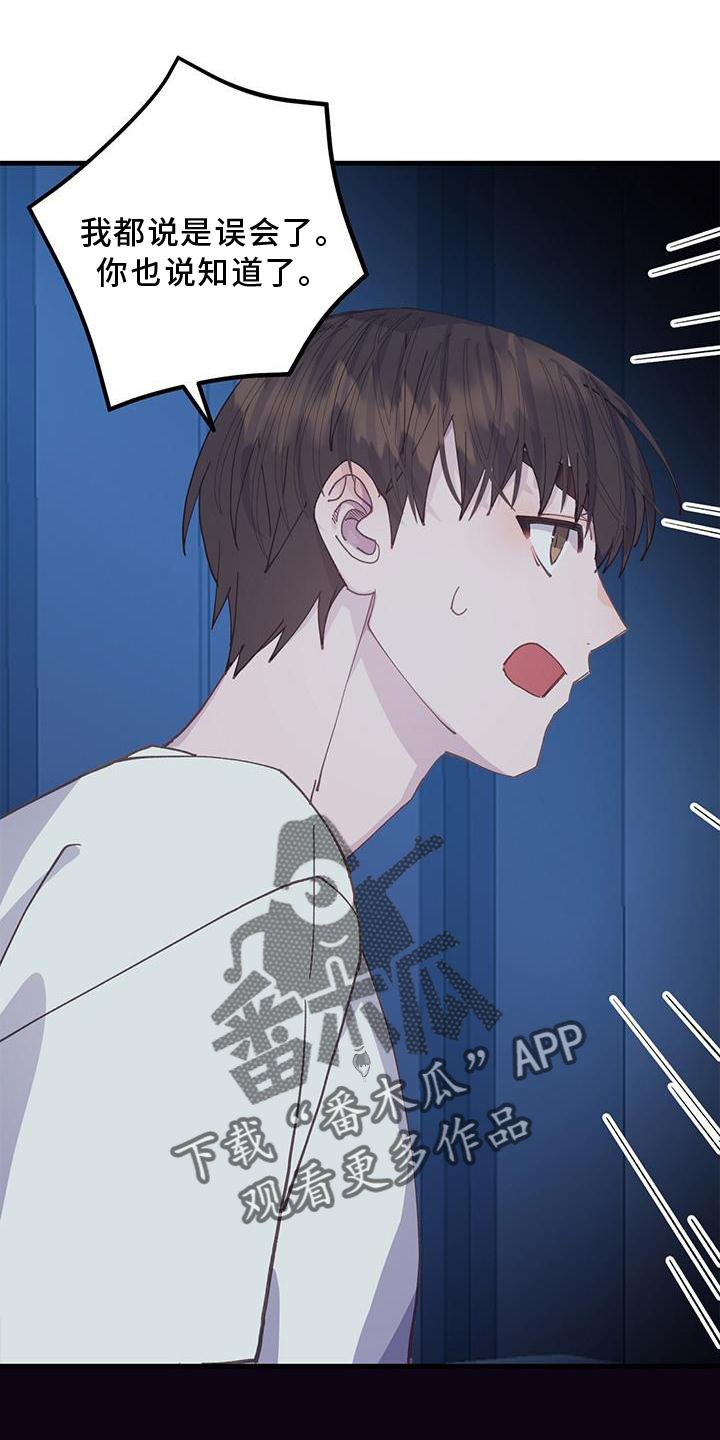 第63章：确认18