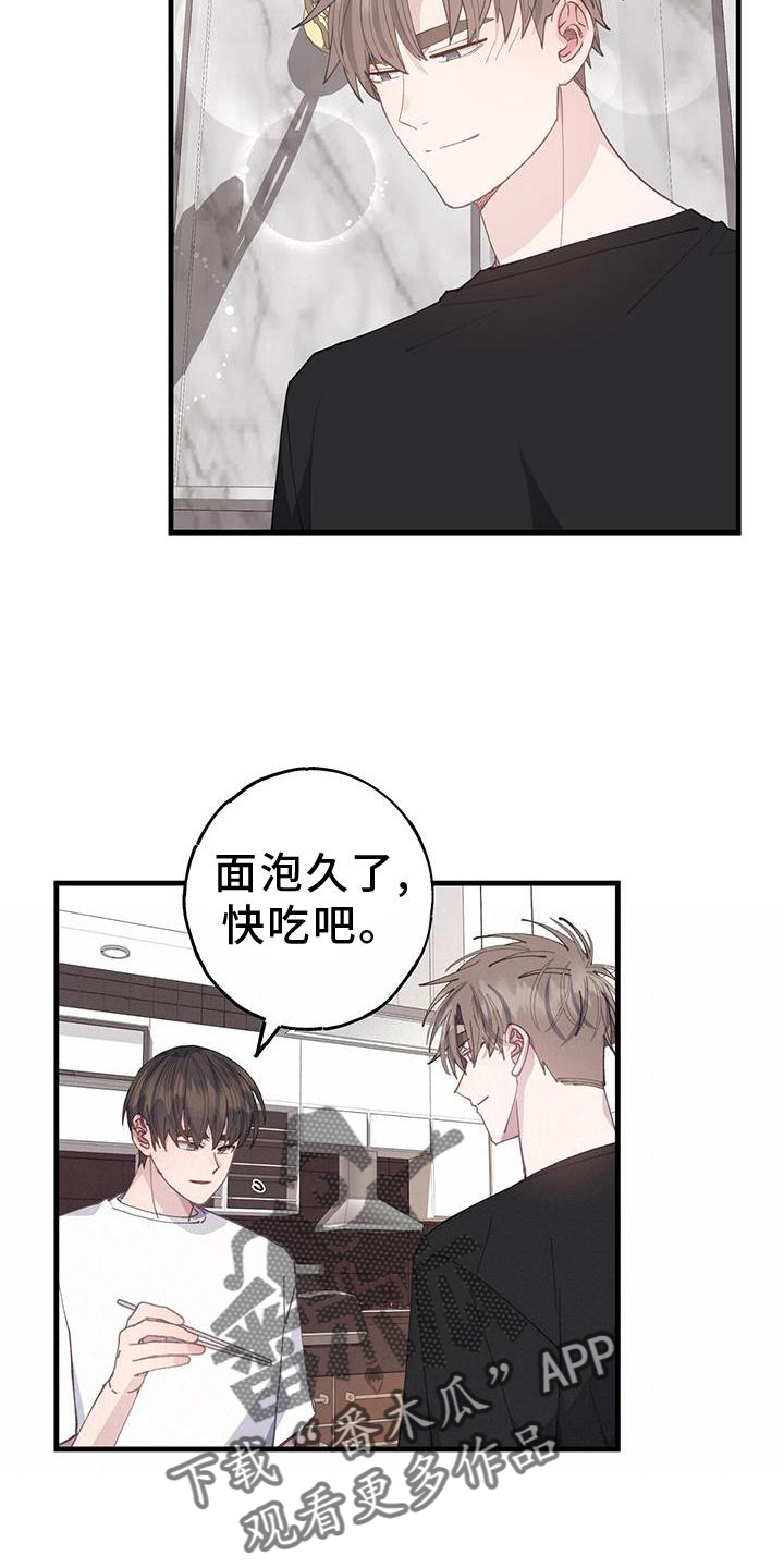 第73章：妈妈13