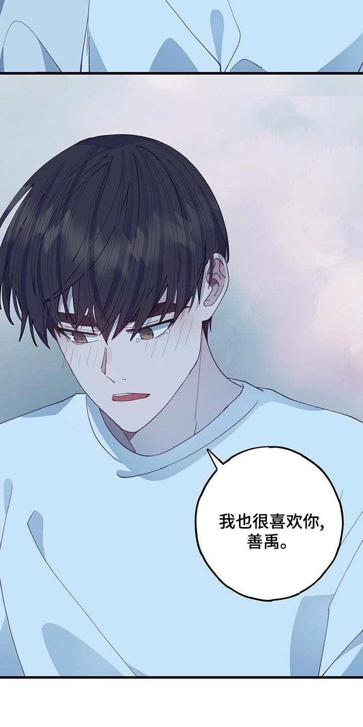 第41章：做梦15