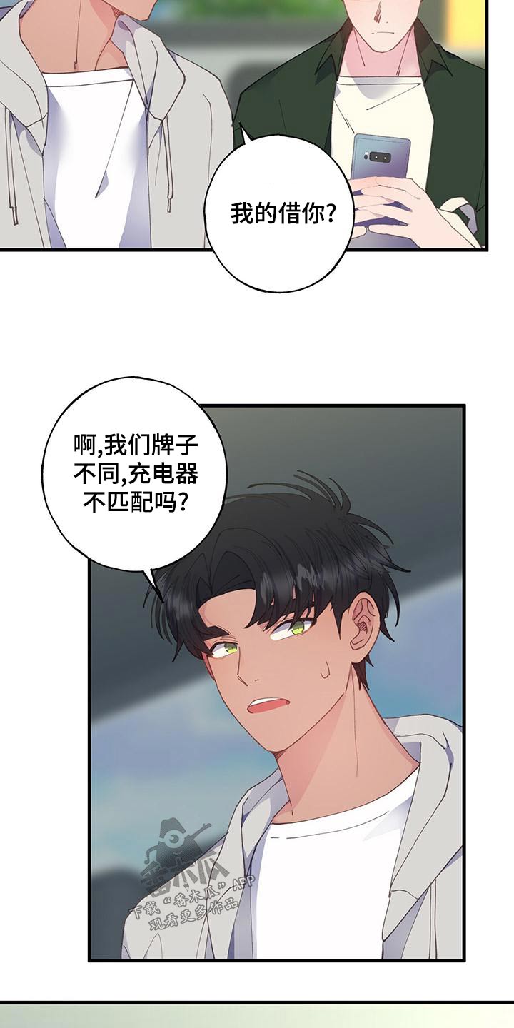 第52章：出发21