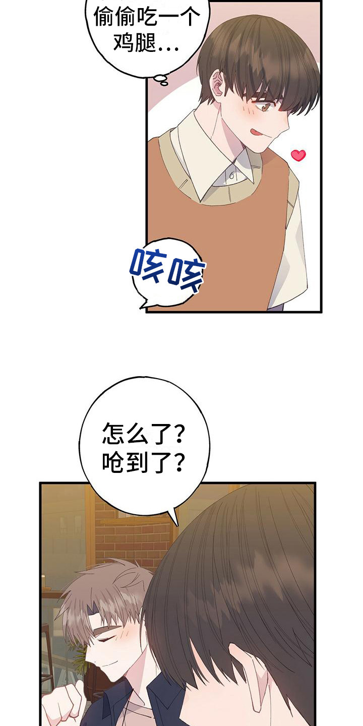 第25章：写在脸上7