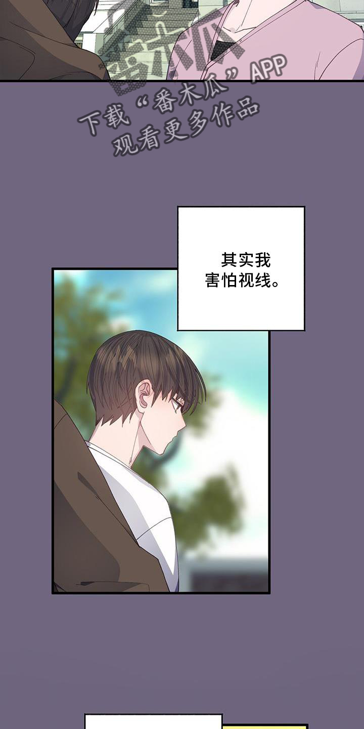 第74章：联系20