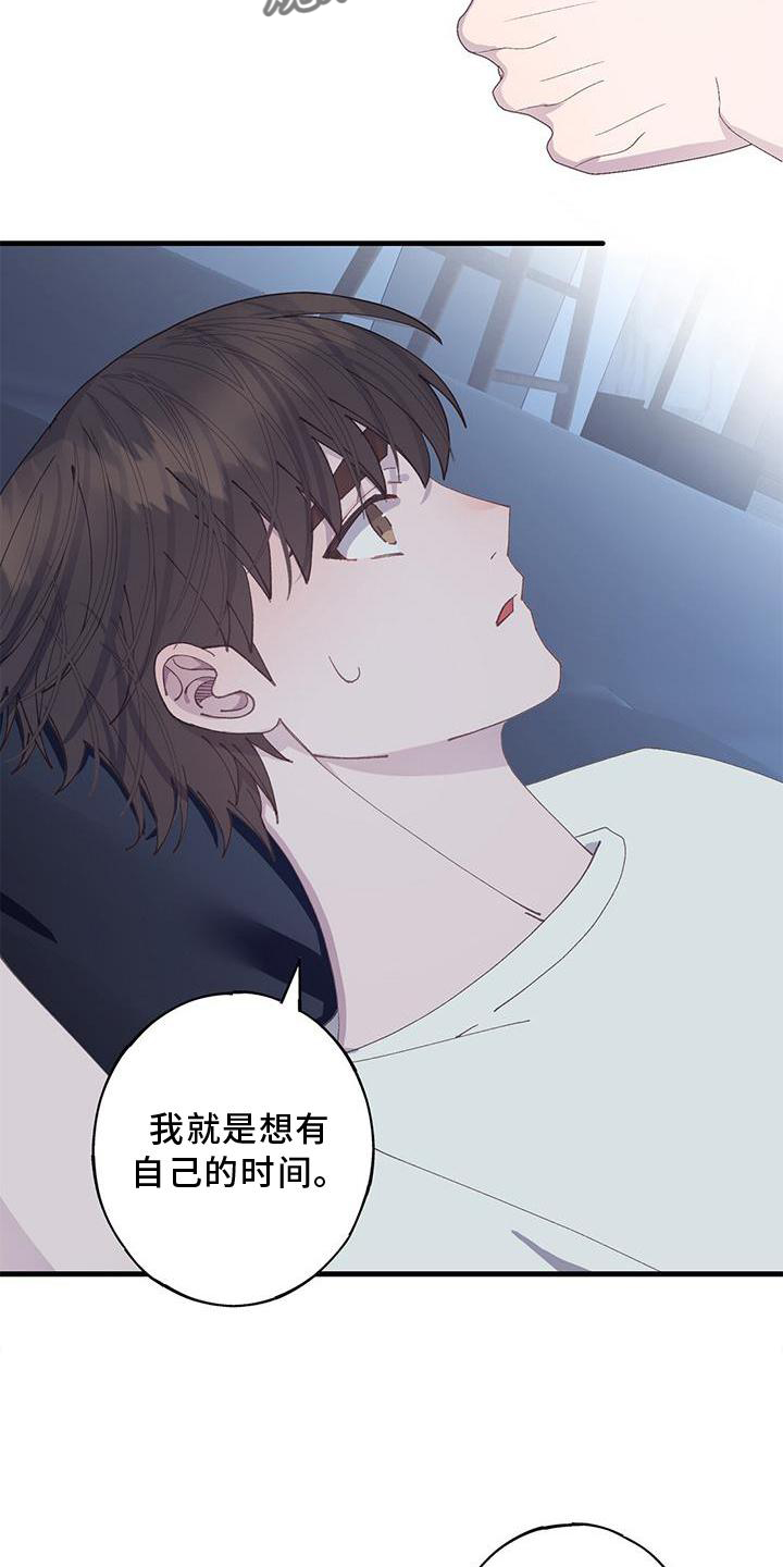 第63章：确认3