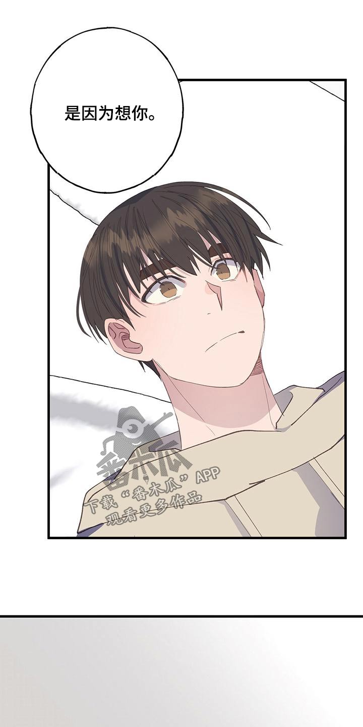 第44章：靠近18