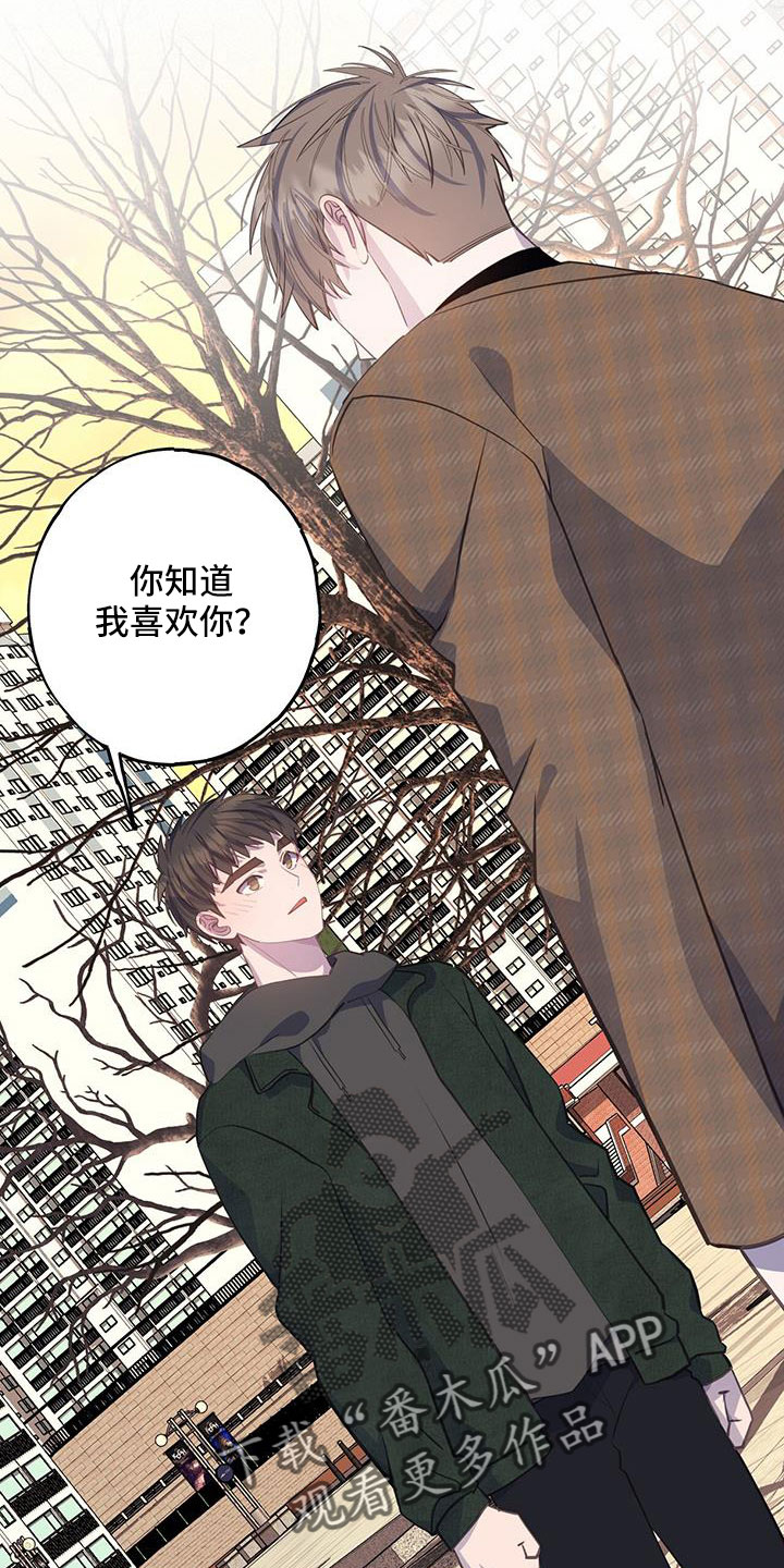 第82章：不必放在心上6