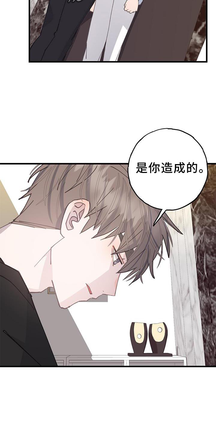 第71章：不变6