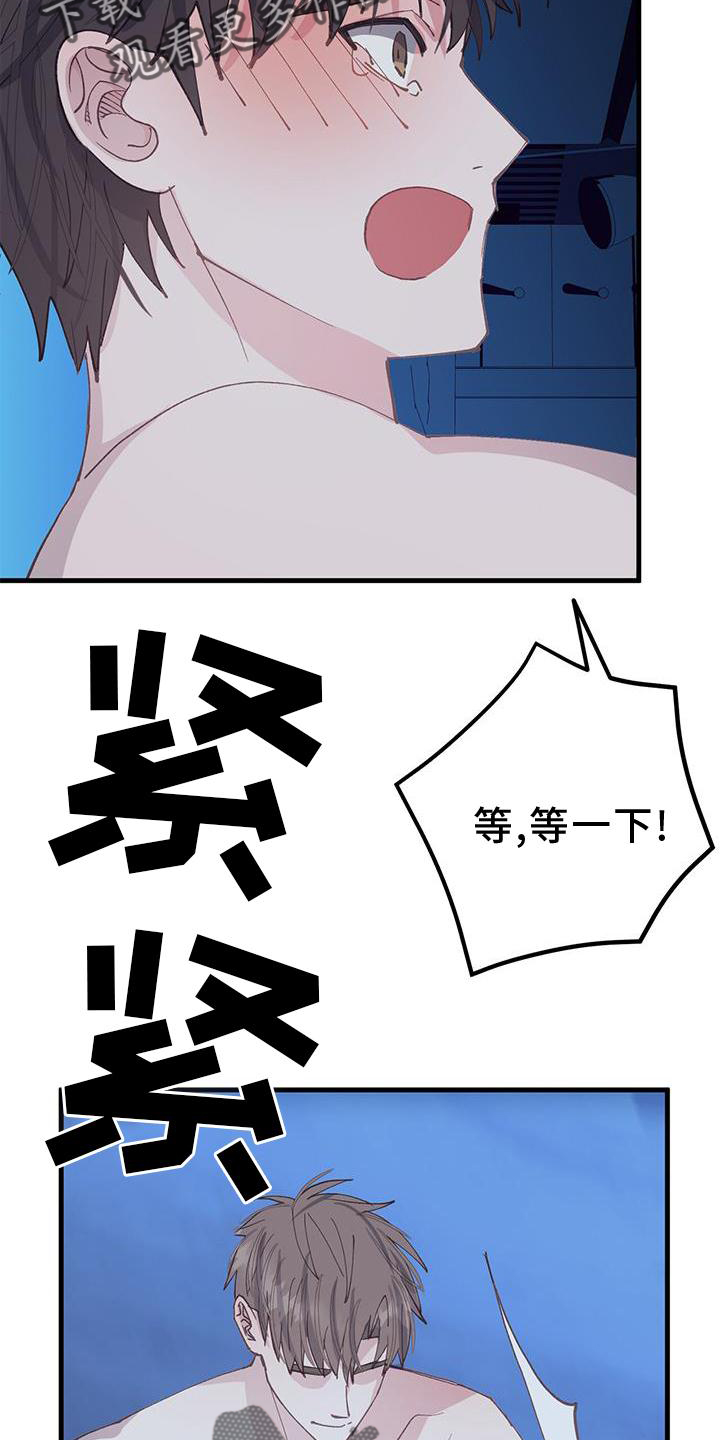 第65章：不是以往的感觉25