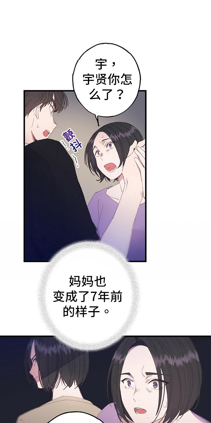 第2章：游戏开始0