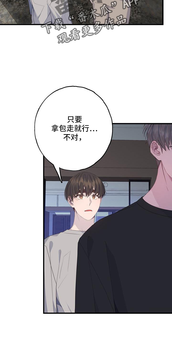 第100章：想到就不舒服11