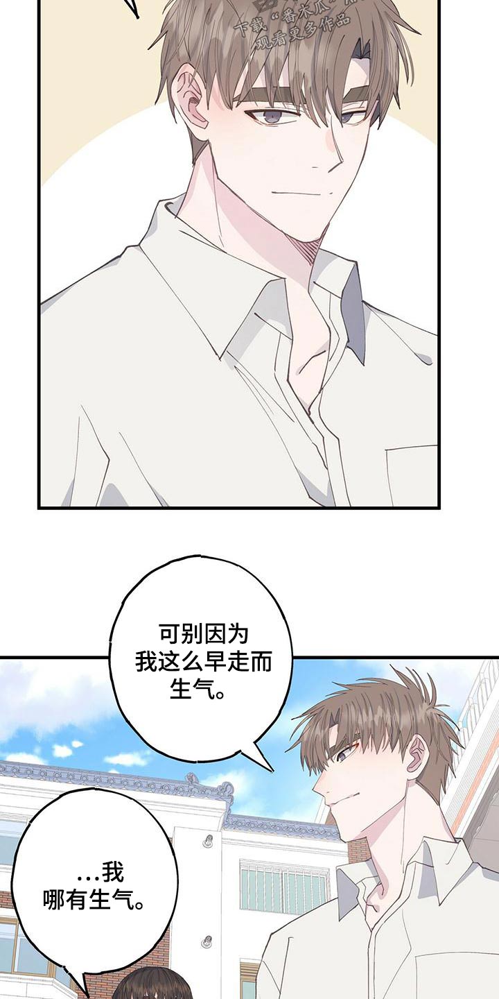 第42章：以后23