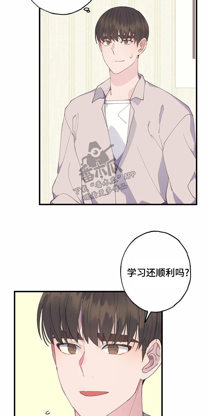 第37章：过来2
