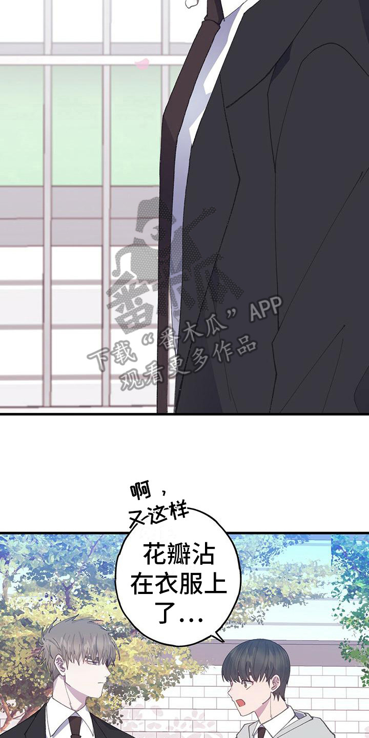 第35章：很自在13