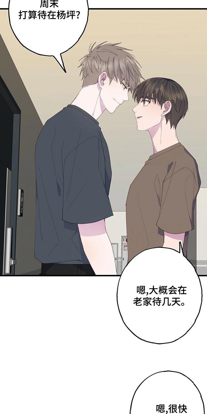 第39章：送你22