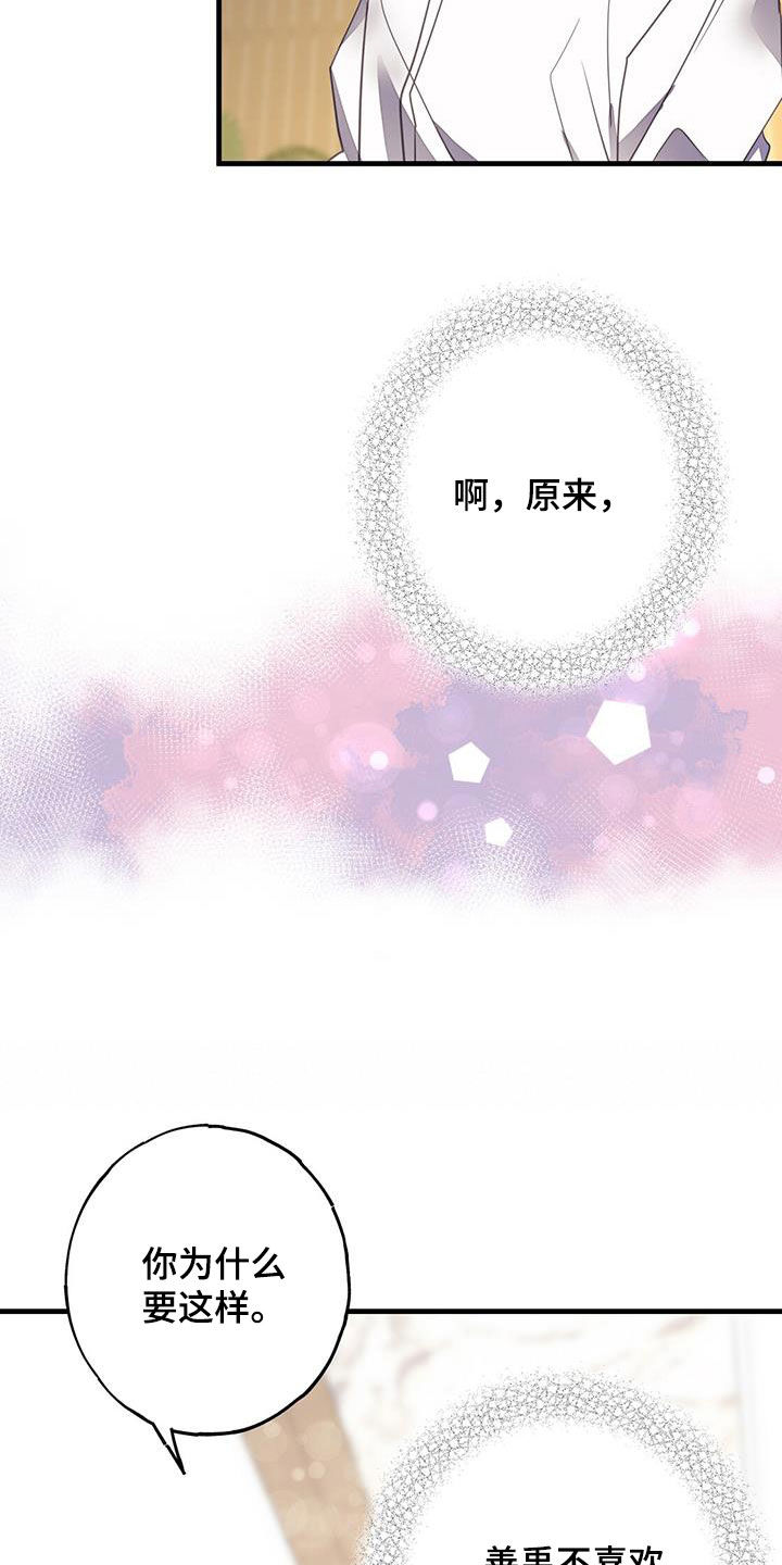 第109章：停下了18