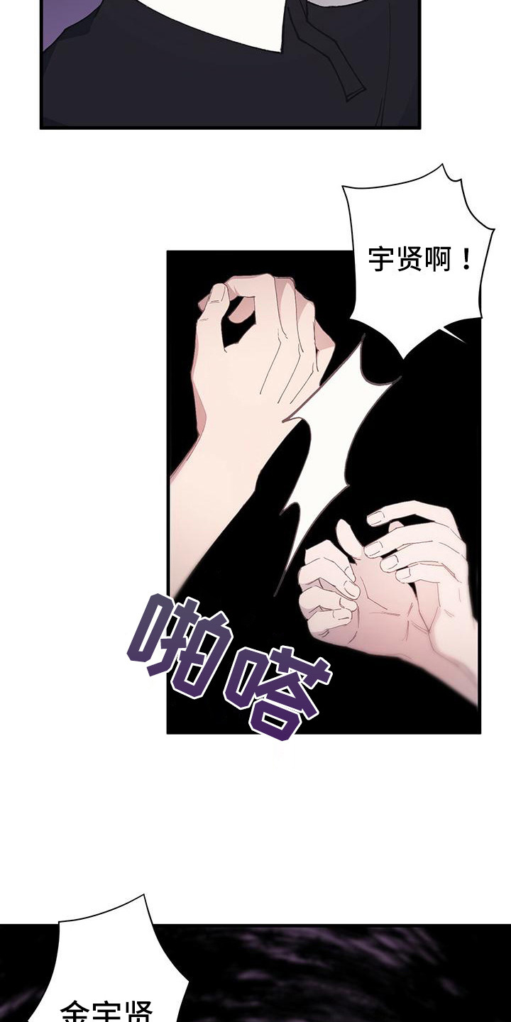 第2章：游戏开始3