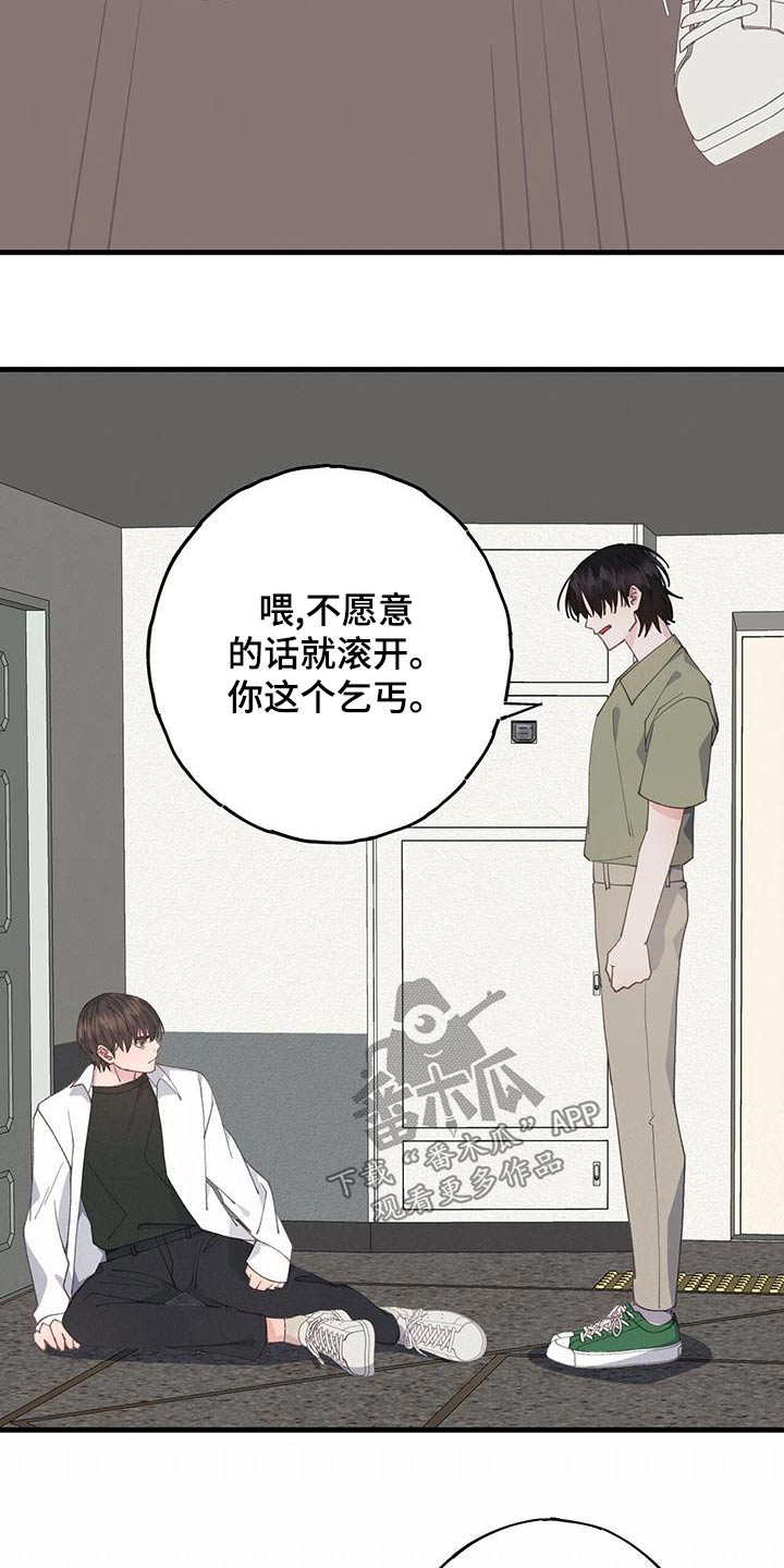 第40章：过去16
