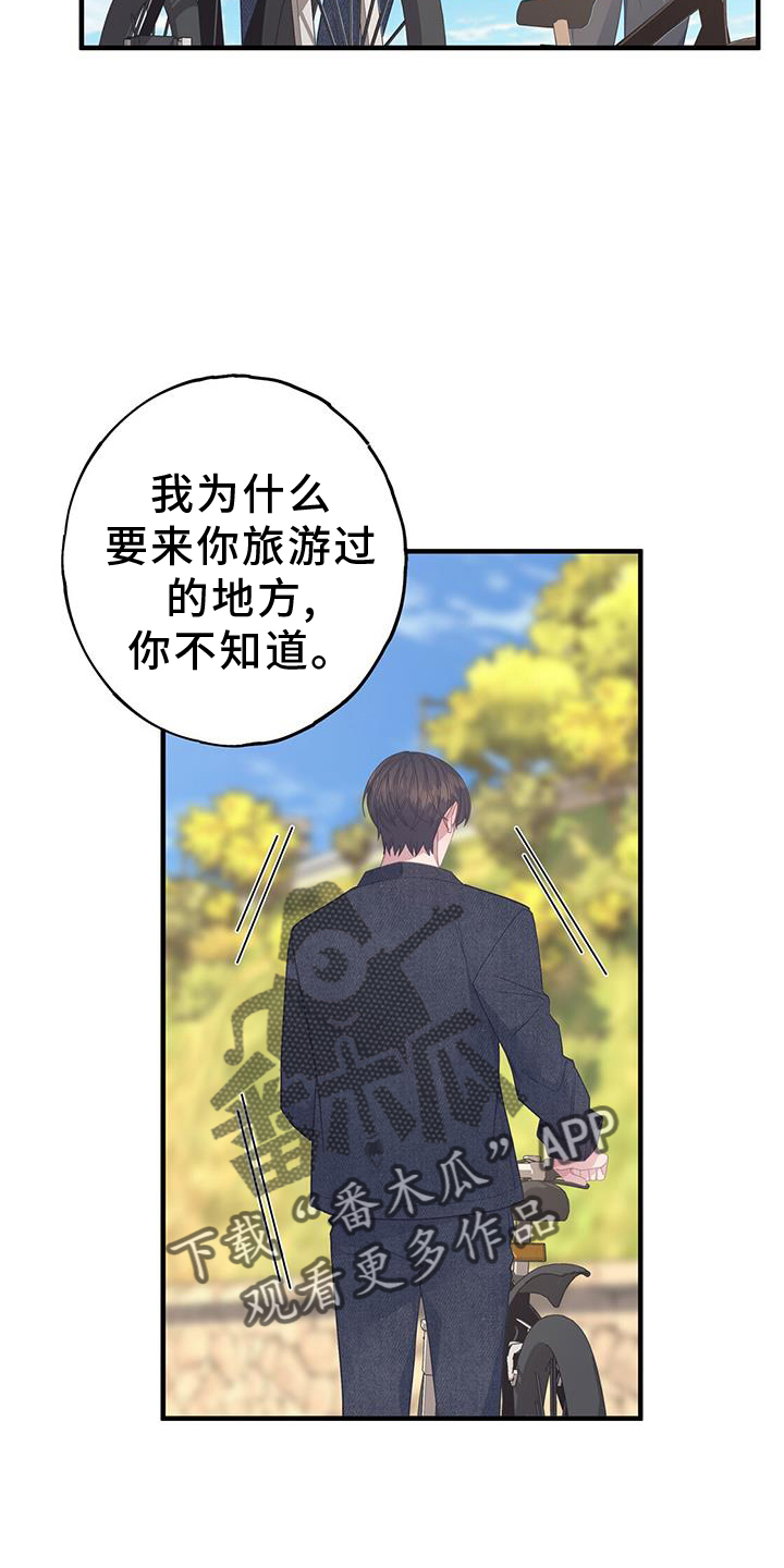 第114章：可爱3