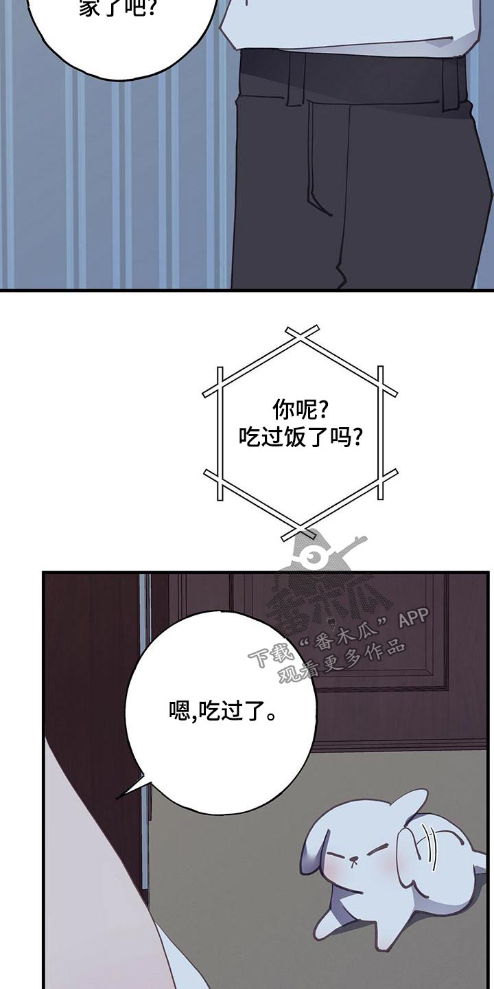 第46章：怎么办23