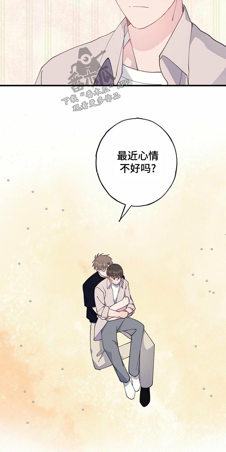 第37章：过来6
