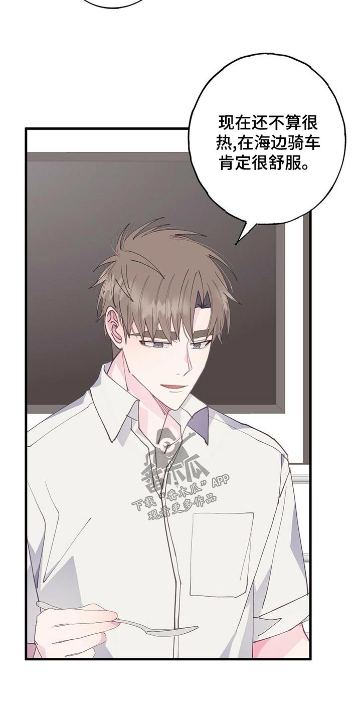 第42章：以后10