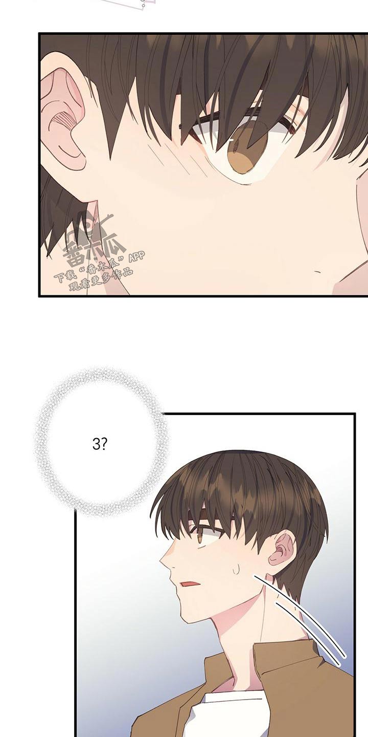 第49章：羡慕4
