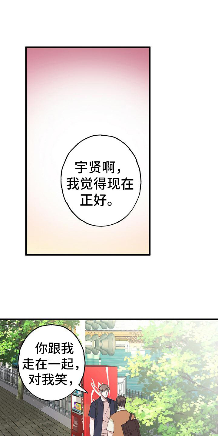 第25章：写在脸上0