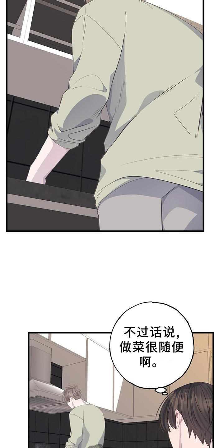 第76章：立场16