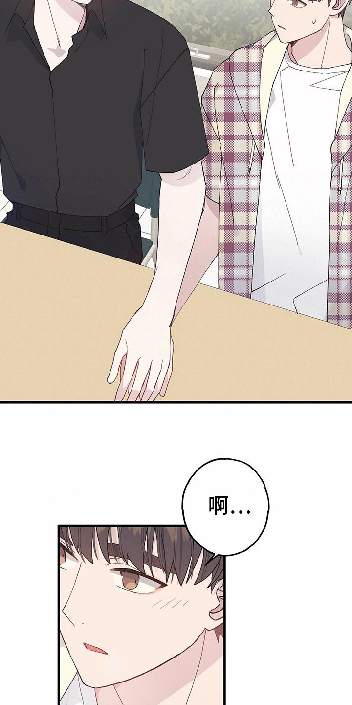 第14章：邀约7