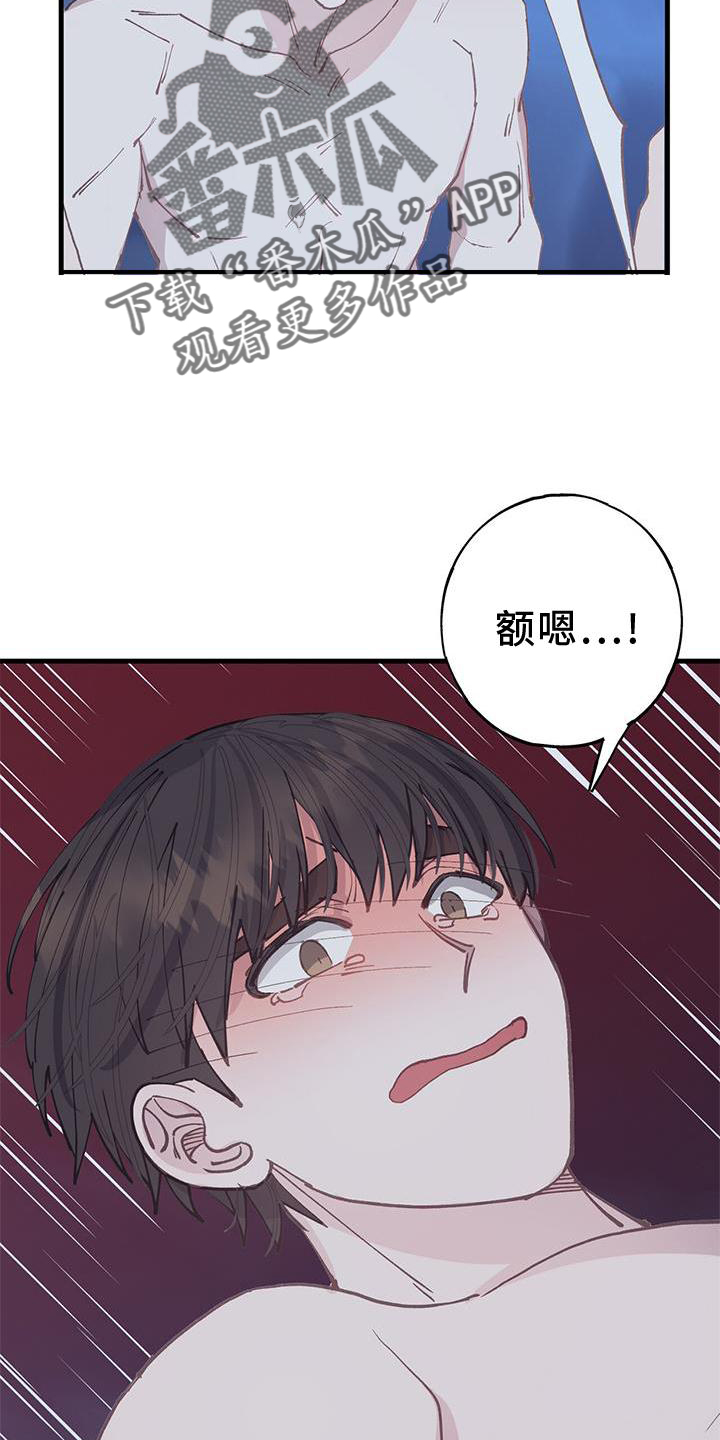 第65章：不是以往的感觉26