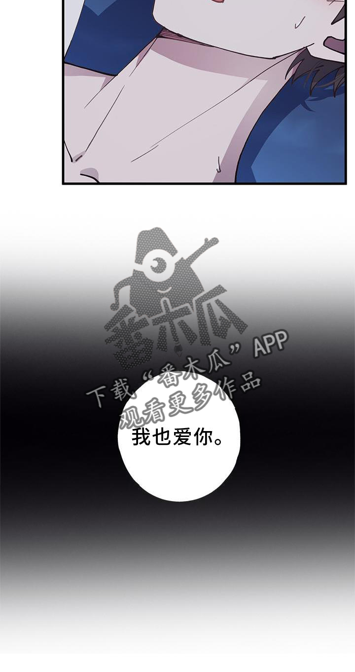 第66章：我爱你14