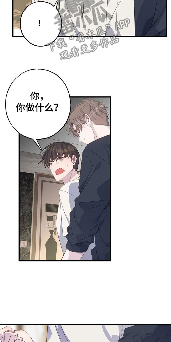 第105章：联系19