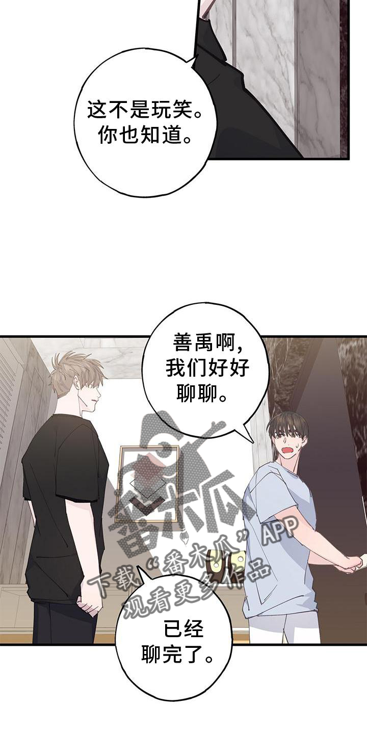 第70章：+118