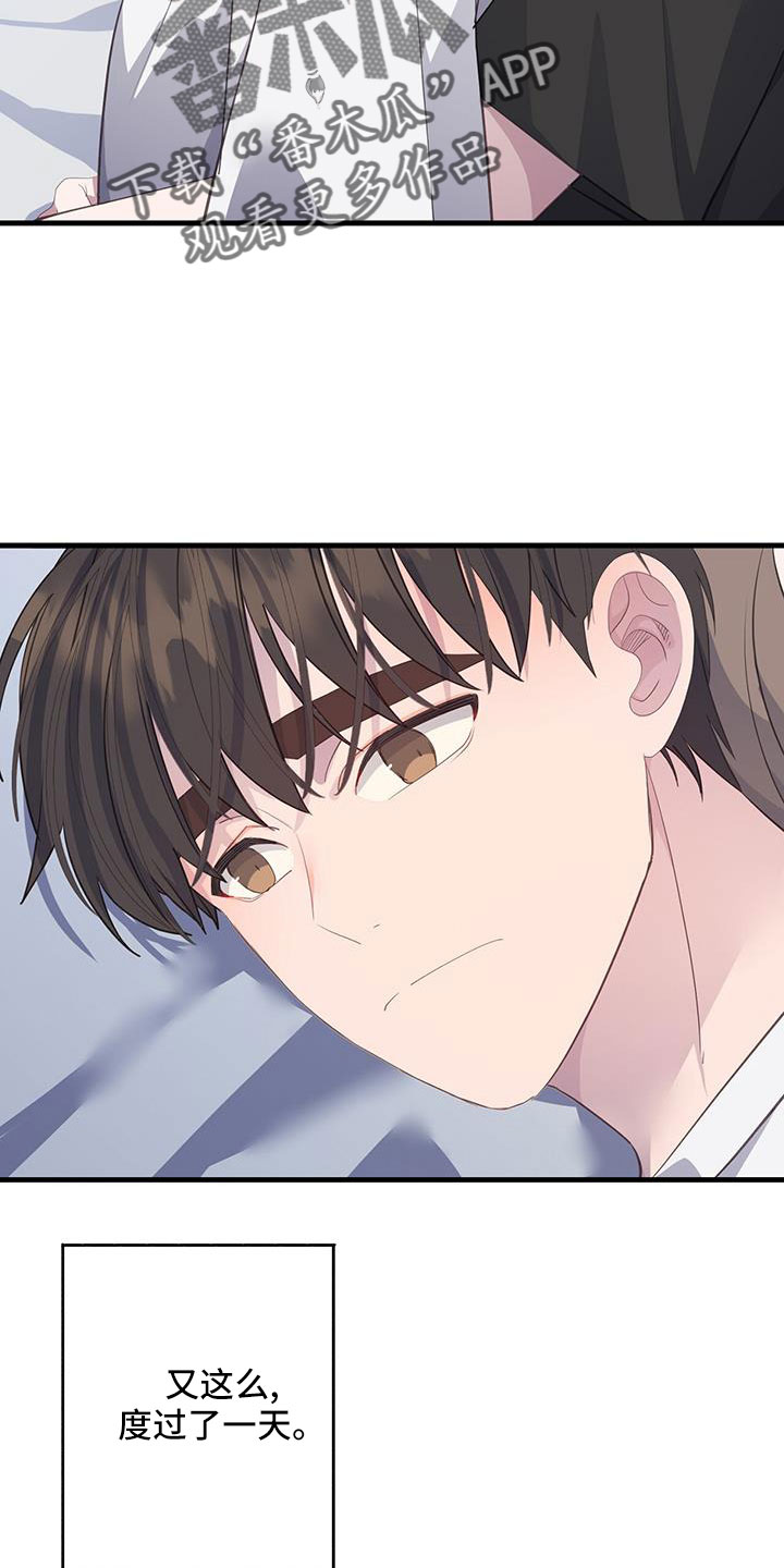 第95章：真郁闷25