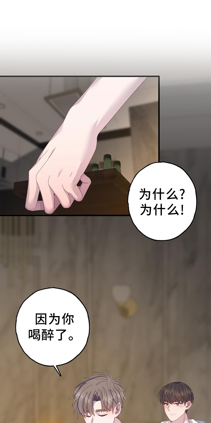 第112章：检查0