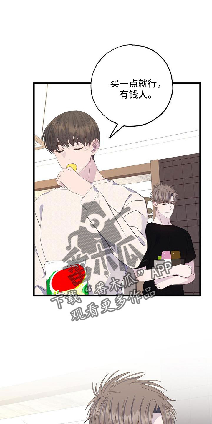 第84章：孤立3