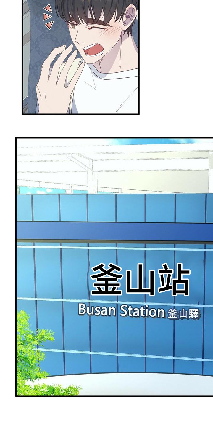 第47章：到达2