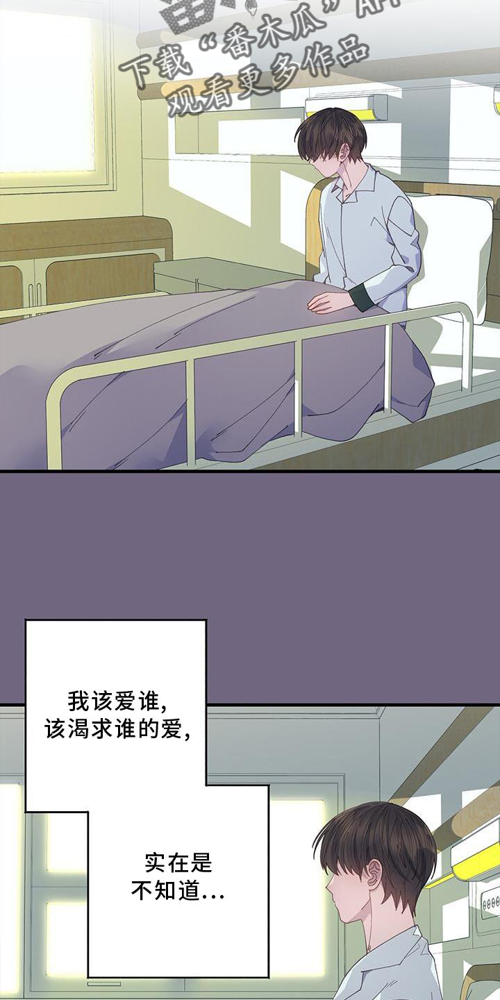 第74章：联系17