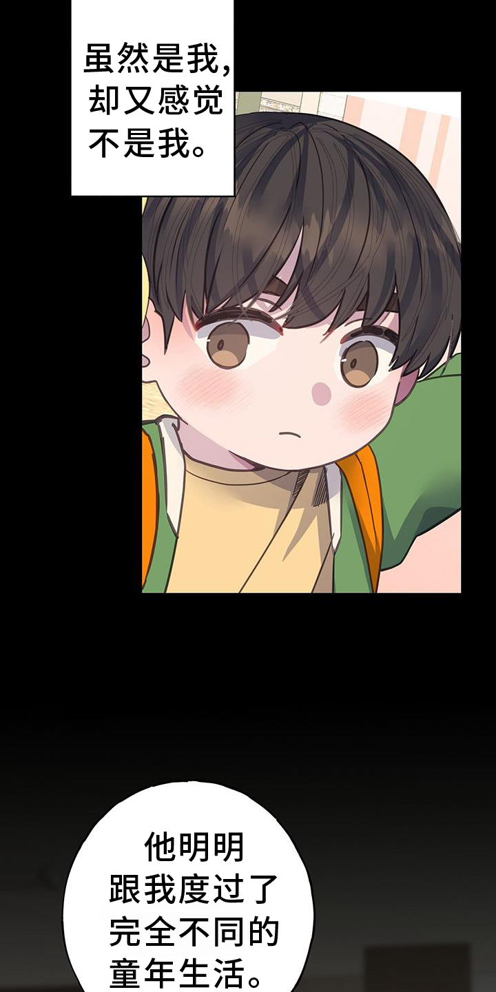 第117章：阻止18