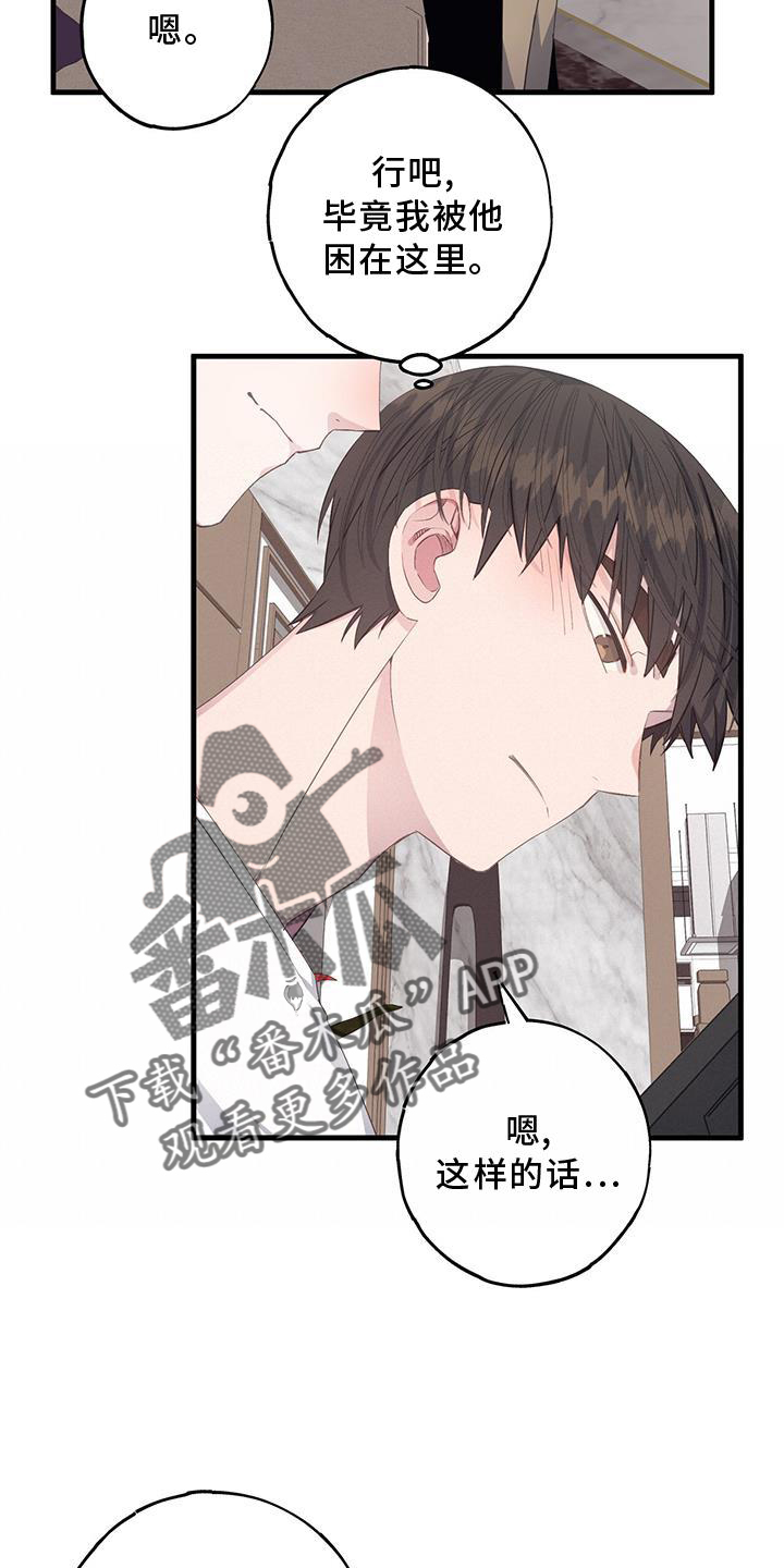 第75章：回报9