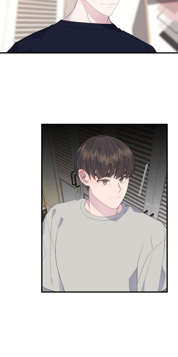 第90章：为什么算计我18