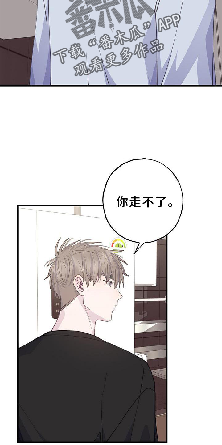 第70章：+11