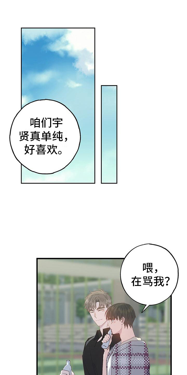 第13章：别想太多0