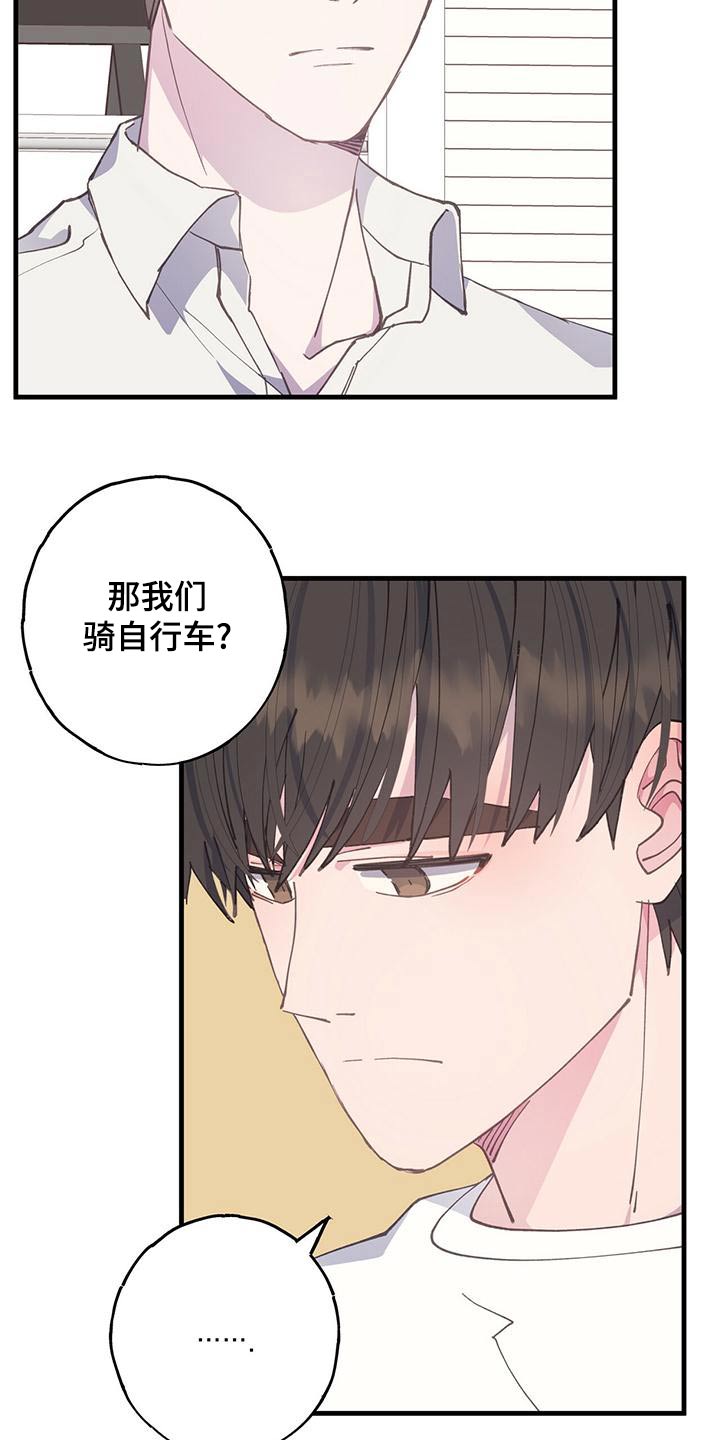 第42章：以后9